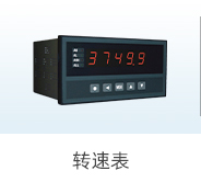 电量测量解决方案-电量测量-美高美4858mgm【官网】_03.jpg