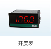 电量测量解决方案-电量测量-美高美4858mgm【官网】_05.jpg
