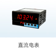 电量测量解决方案-电量测量-美高美4858mgm【官网】_03.jpg